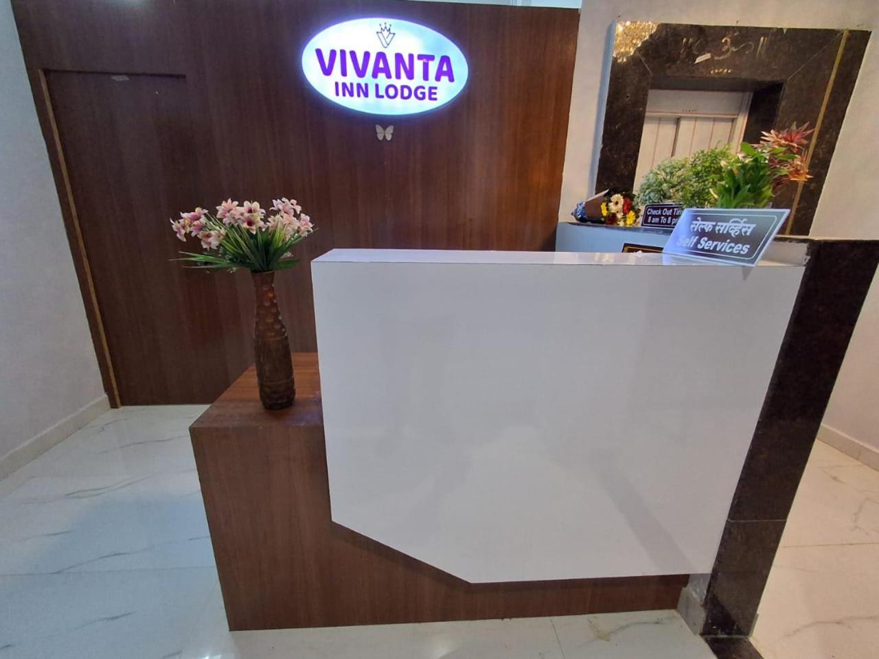 Vivanta Inn Lodge, Солапур Экстерьер фото